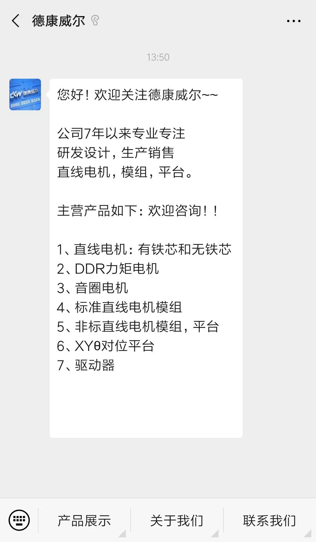 微信圖片_20191009135615.png