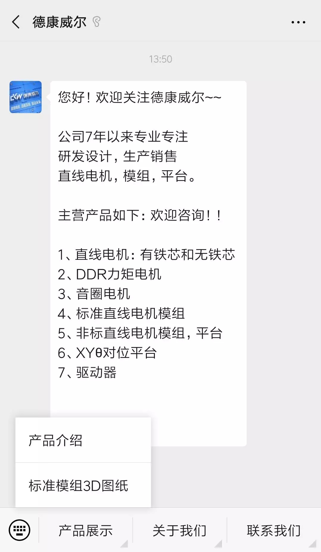 微信圖片_20191009135620.png