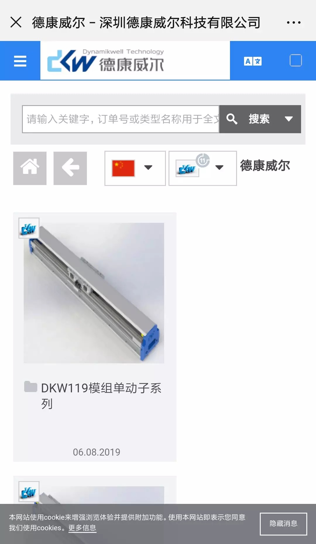 微信圖片_20191009135623.png
